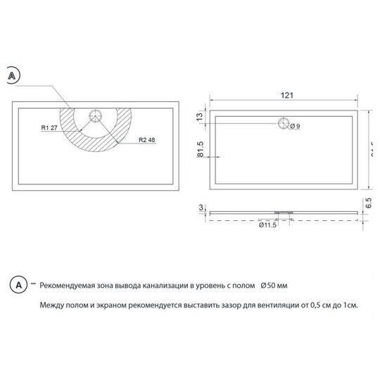 Душевой поддон Aquanet Gamma/Beta 120х80