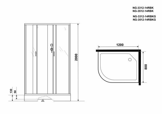 Душевая кабина Niagara NG-3312-14RBKG (1200х800х2000) низкий поддон(13см) стекло МАТОВОЕ 3 места