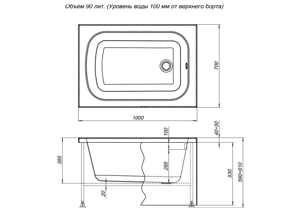 Ванна Сидячая Акриловая 100х70 Купить